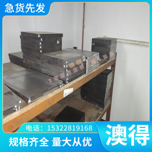 HT3054 方棒薄中厚板QT9002灰口铸铁 无气孔GCD450球墨铸铁无沙眼