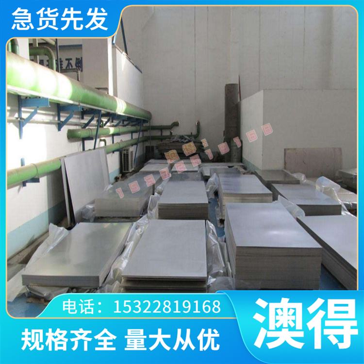 餐用刀具4Cr13高硬度高耐磨不锈钢板 4Cr13不锈铁板 中厚不锈钢卷