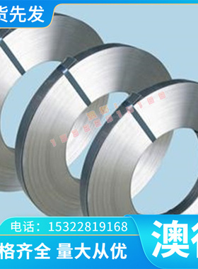 高温合金NiCr20Ti NiCr15Fe8 NiCr22Mo9Nb NiCr20TiAL镍基合