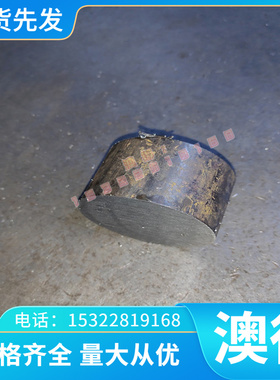 现货BMn4015铜箔BMn312锰白铜C75400铜棒CUNI15ZN20 镍白铜可切