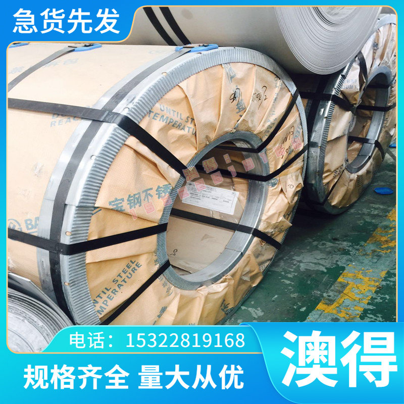 20# 45# S45C薄板 冷轧热轧板 T9 T10 Q235A S50C A3冷拉大