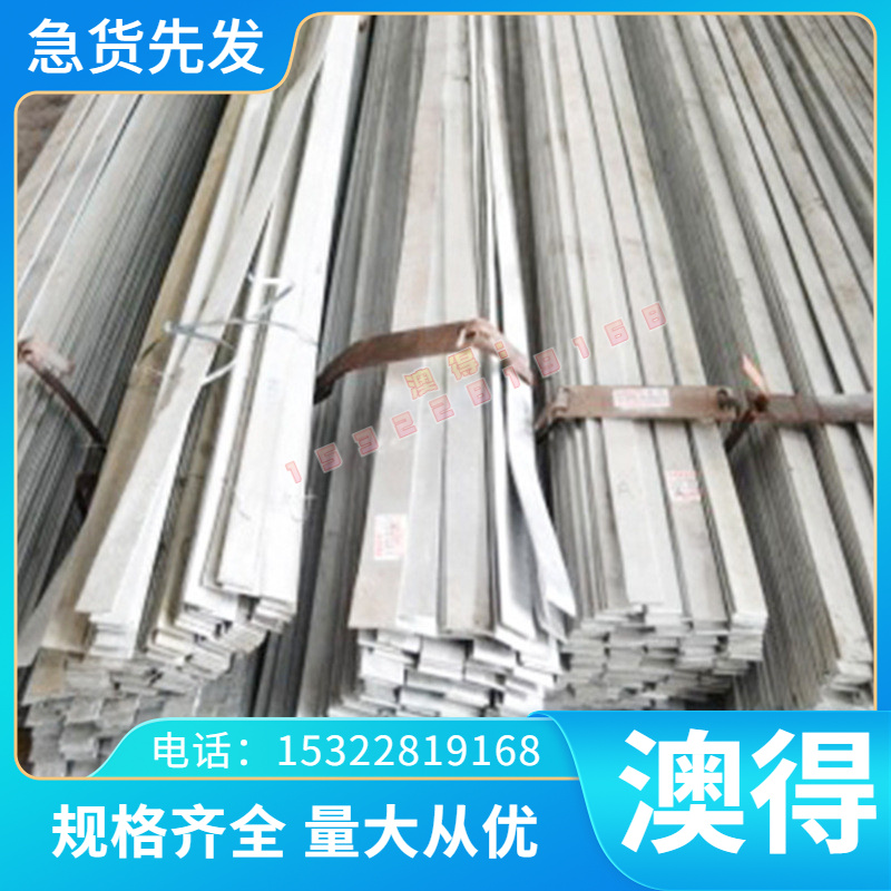 45CrNiMo 合金结构钢板 30CrMnTi 薄厚板 Q355B Q345D圆钢15MnVB