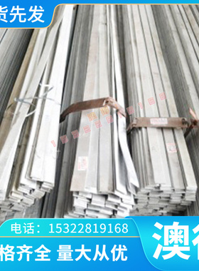 45CrNiMo 合金结构钢板 30CrMnTi 薄厚板 Q355B Q345D圆钢15MnVB