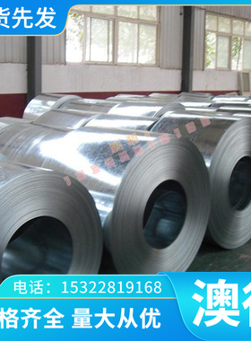 SUS201不锈钢SUS410 SS420 SS430钢板3CR17NIMO圆棒1Cr18Ni9Ti