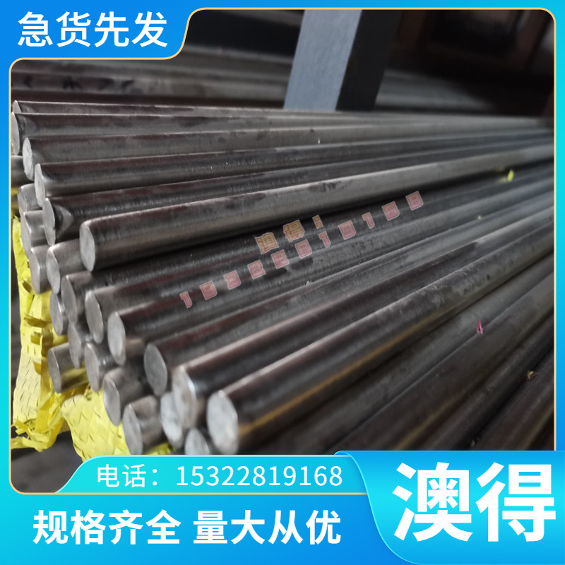 C2600耐磨优质高精度铜板铜棒精度 规格 供应铜合金合金C2680C268