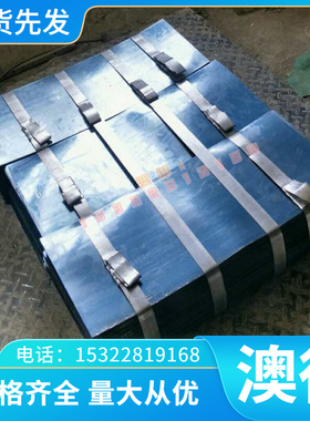 GPKT应供 TA6ZD钛合金 耐腐蚀TA6ZD钛板 耐高温A6ZD管/钛钛棒 规