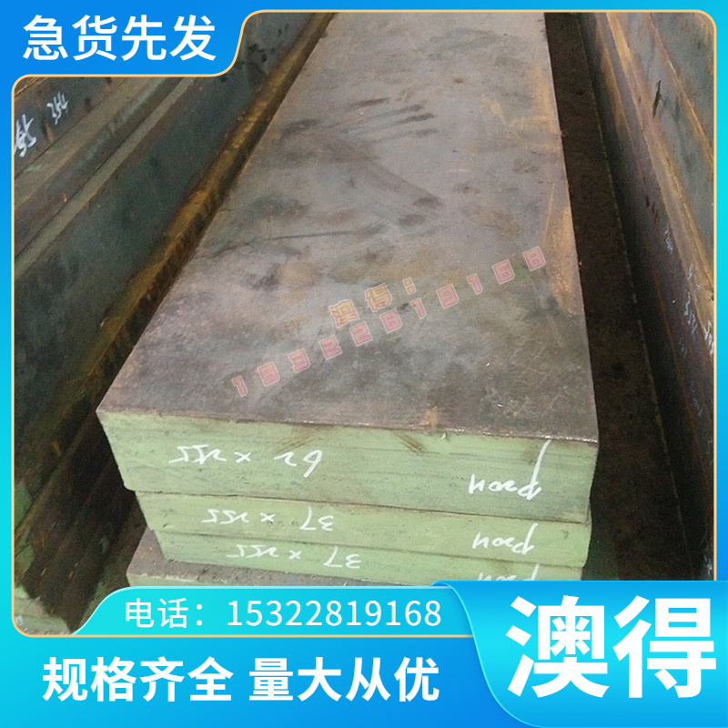 高温合金GH4169棒材高温合金Inconel718 GH3625 C276板料4J29带材
