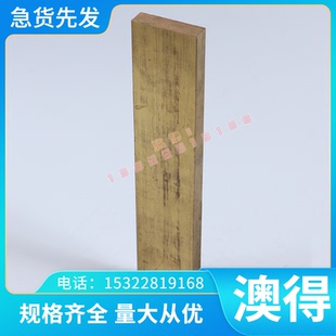 61SiCr7高弹性弹簧钢 零售 61SiCr7高韧性圆钢 61SiCr7高强度圆捧