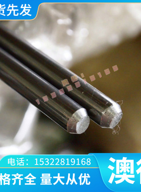 34cr2ni2mo合金结构钢 30cr2ni2mo圆棒A105圆钢16crni3mo中厚薄板