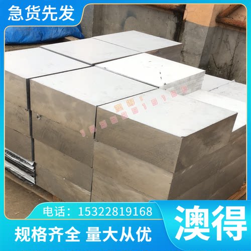 FEE460热轧汽车钢板FEE500酸洗板卷FEE550定尺开平FEE600镀锌卷板