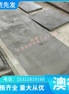 供应ASTMA228 ASTMA227 ASTMA679 ASTMA229 ASTMA231弹簧钢板棒带