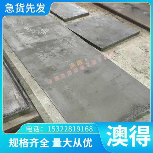 供应ASTMA228 ASTMA227 ASTMA679 ASTMA229 ASTMA231弹簧钢板棒带