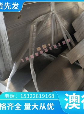 供应3.4364铝合金7150铝板2A12 7050薄板almg5 2011铝棒切割