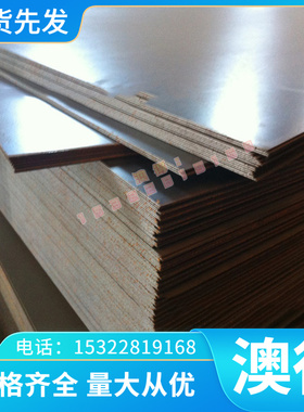 易削切钢10S20 10SPb20 15SMn13 35S20 易车铁1139 F45VS 环保铁