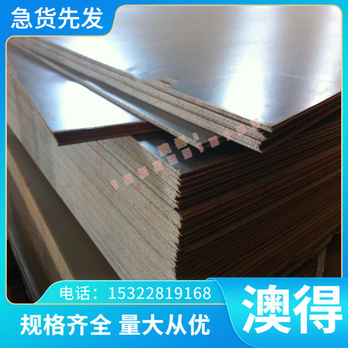 易削切钢10S20 10SPb20 15SMn13 35S20 易车铁1139 F45VS 环保铁