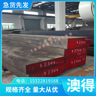 ASTM1059 碳素结构钢 SWRS72A SWRCH35K 冷轧板 SWRH45K 冷拉圆钢