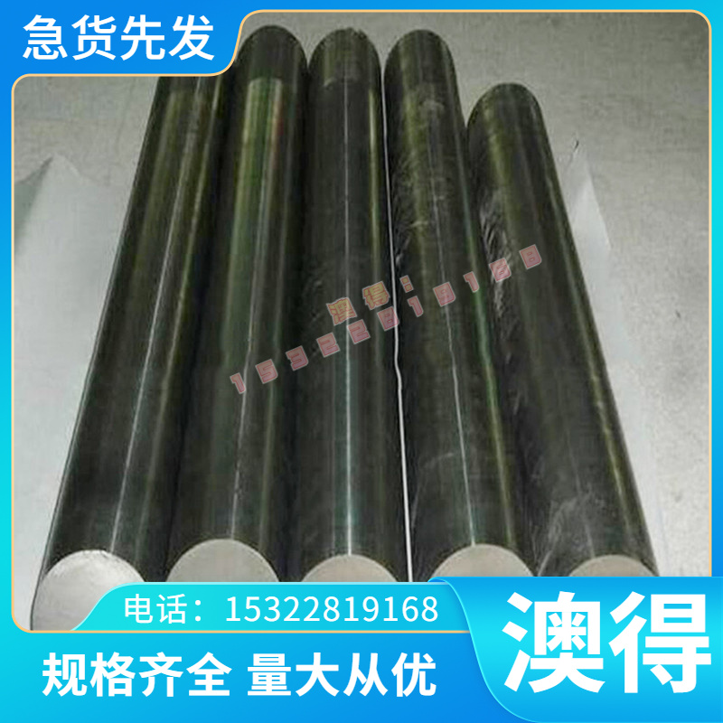 60Si2Mn 弹簧钢 61SiCr7 54SiCr6 冷轧板 1.7737 圆棒 50CrV4卷带