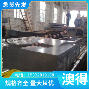 優(yōu)質(zhì)銳力供應(yīng)W9Mo3Cr4VCo5高速工具鋼耐磨W9Mo3Cr4VCo5鋼板 圓鋼
