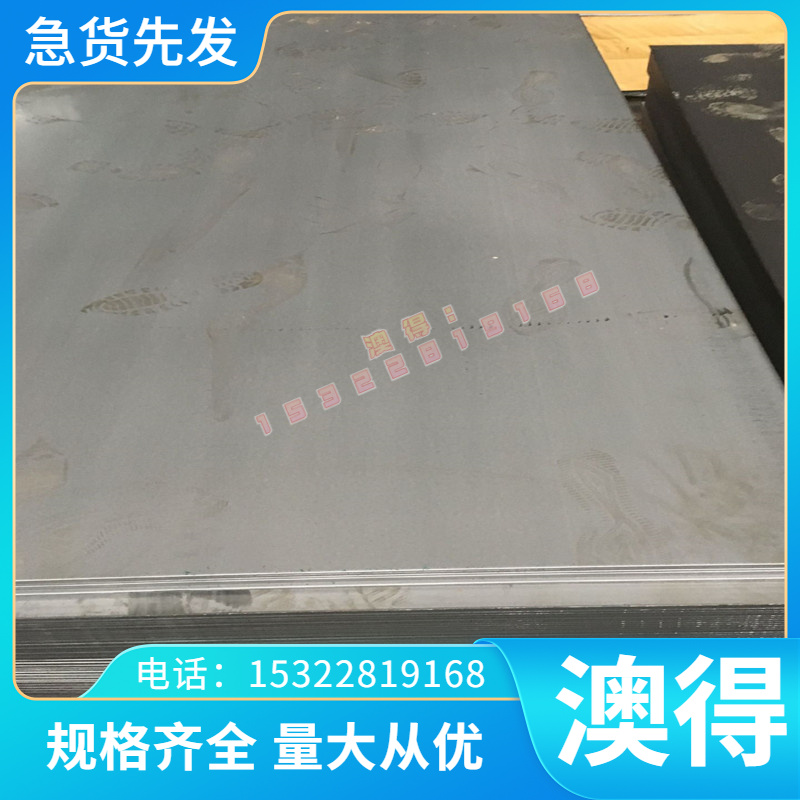 1A99铝合金1A97 1A95 1A93纯铝板1A90 1A85 1A80铝棒1A80A 1070