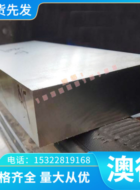 3cr2w8v模具钢 9cr18mov材料 1Cr17Ni2 h13圆钢 1cr18ni9ti 圆棒