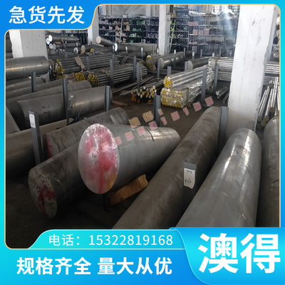 铸造铜合金ZH62黄铜棒 SCB4黄铜板 YBSC1铜排 G-CuZn38Al六角铜棒