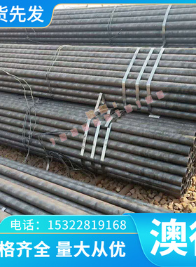 QStE280N 汽车板 B180H1 冷轧板卷 SCM440 钢板 40MnB4 B210P1