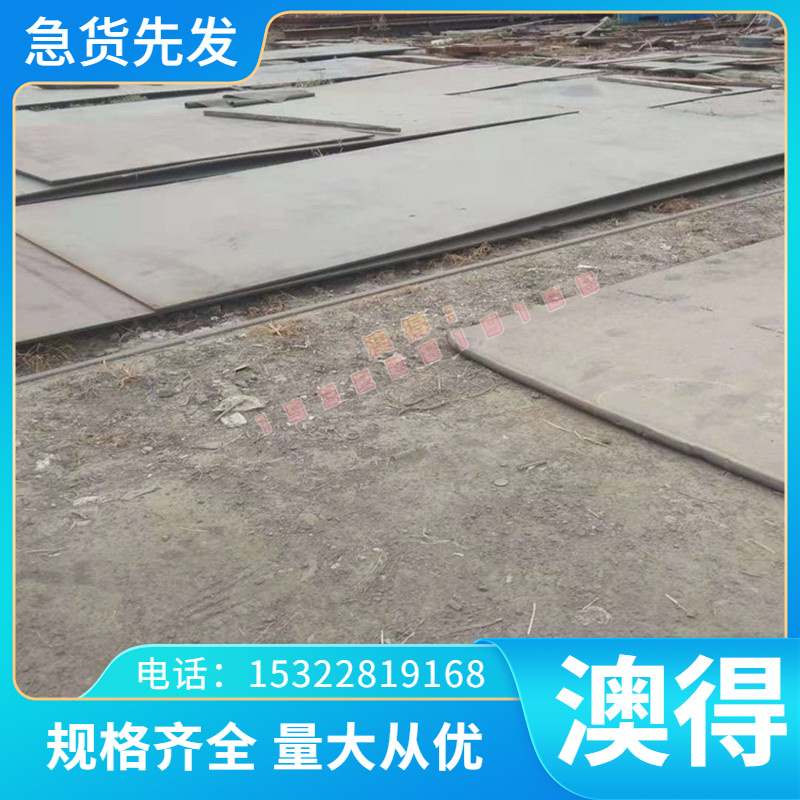 合金工具钢9SiCr 8MnSi Cr06 Cr2 9Cr2 4CrW2Si 5rW2Si钢板W圆钢