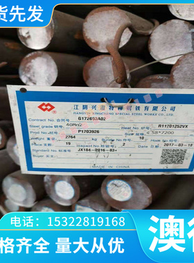 F53100 FGL200铸铁棒 QT500-7铸铁板 QT300-7铸铁型材 FCD553薄板