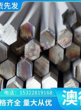 39NiCrMo3合金钢G13400磨光棒35CrMnSi薄厚板9Cr2Mo 1.7131圆钢