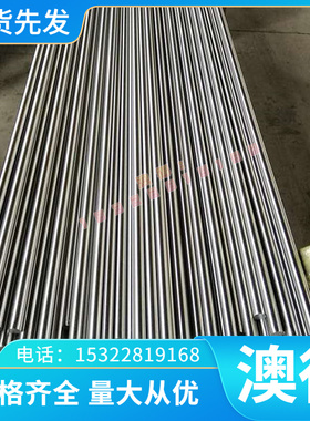 JSC270C JSC270dD HC250IF深冲板MM106G SPHT2 SPHT1汽车用冷轧卷