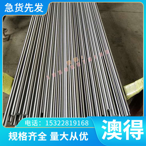 JSC270C JSC270dD HC250IF深冲板MM106G SPHT2 SPHT1汽车用冷轧卷