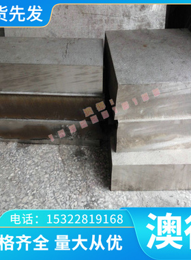 供应QBe00.4-1.8 铜合金 QBe00.4-1.8 铜合金板 高耐磨 铜合金棒