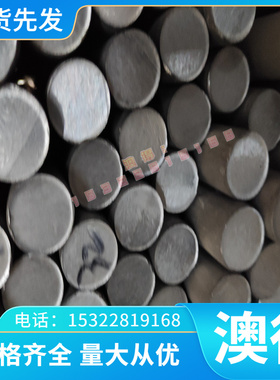 现货310S 630沉淀不锈钢SUS631不锈钢4Cr13H SUS630熔喷布模具钢