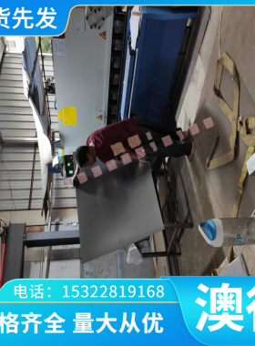 优质定制 4046铝合金 A94046薄板 高温耐腐蚀性能好激光切割 优惠