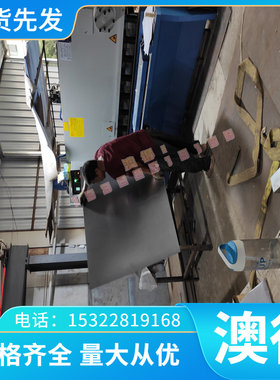 优质定制 4046铝合金 A94046薄板 高温耐腐蚀性能好激光切割 优惠