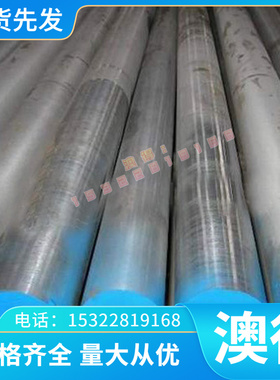 LG2 LG3 PB1铜棒英国进口C37800黄铜五金材料BC7现货铜管C3771