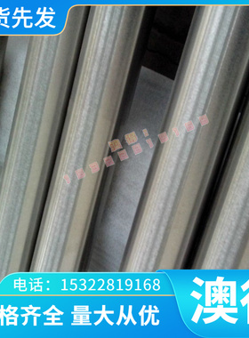 60CrMnA 弹簧钢板 38SI6 淬火发蓝钢带 51CrV4 厚薄板 SUP13 零切