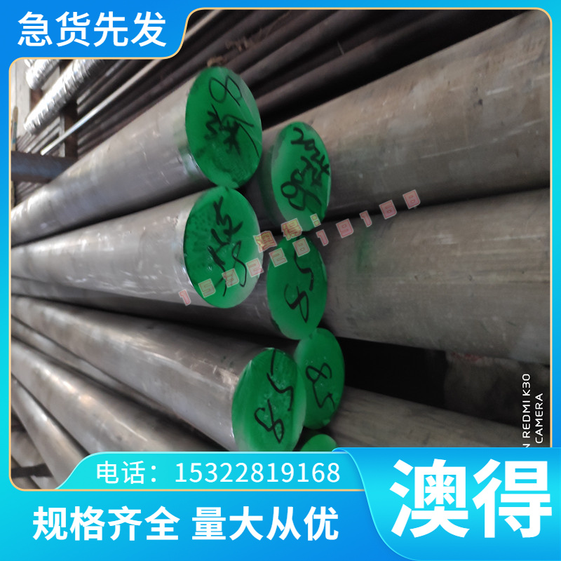 2017AT451铝板2219M 3003H14 1100H14 8079 491F铝合金棒5083H321