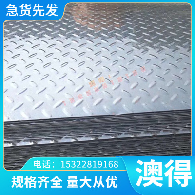 现货耐高温AlZr4铝合金管 高性能环保防锈AlZr4铝板/铝棒/铝排