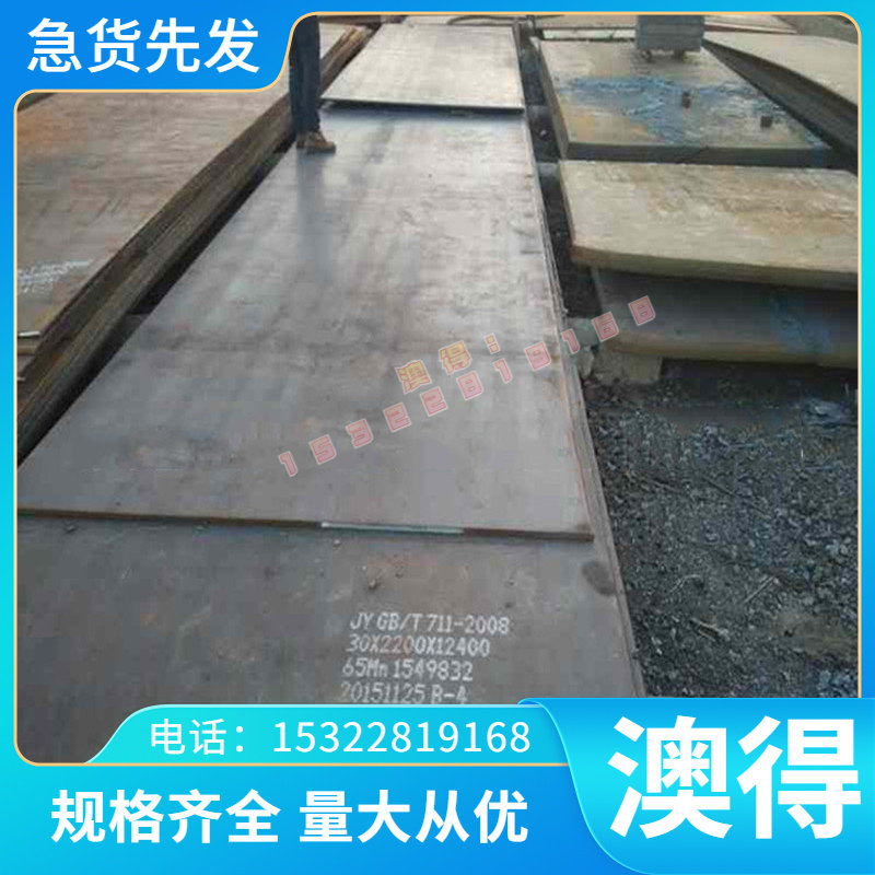 1Cr17Ni2 06Cr19Ni9不锈钢 022Cr17Ni12Mo2钢板 06Cr18Ni11Ti圆钢