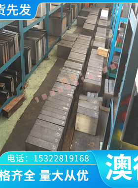 日本HPM50无磁钢HPM55模具钢板SKH51 M2高速钢HPM38