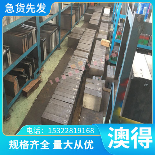 日本HPM50无磁钢HPM55模具钢板SKH51 M2高速钢HPM38