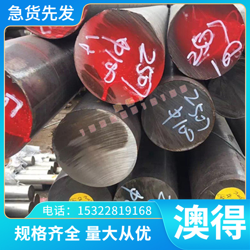 GH3030 高温合金 GH3536 钢管 GH3600 薄厚板 GH4141 GH3039 圆棒