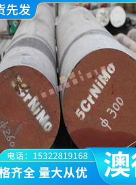 汽车钢 GMW2M-ST-S CR1 GMW11M EG50G50GE冷轧板卷 钢板 钢带钢带