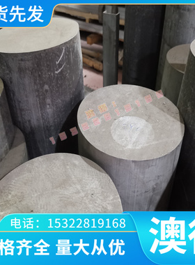 VW50065 HR600T780T-FB-UC-U-O冷轧汽车钢板钢卷 冷轧板卷 冲压件