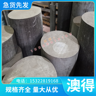 VW50065 HR600T780T-FB-UC-U-O冷轧汽车钢板钢卷 冷轧板卷 冲压件