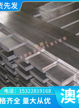 供应日本耐热SUS439不锈钢卷带 平板 冷轧光亮SUS439不锈钢薄板