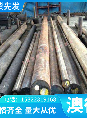 现货 S45710不锈钢板 13Cr13Mo圆钢1Cr13Mo板材 圆棒 中厚板 零切