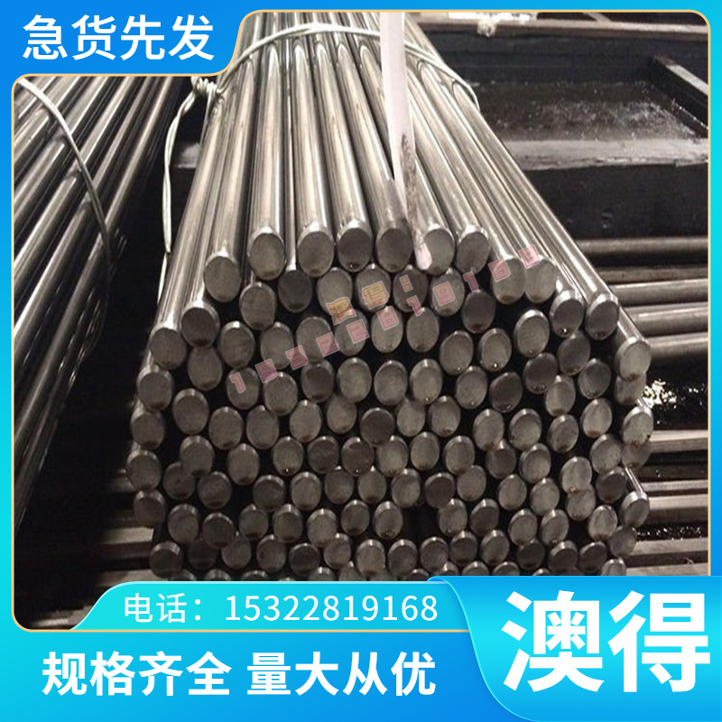 X90CrMoV18不锈钢0cr18ni10ti精板253MA 654SMO光板0Cr23Ni13圆棒