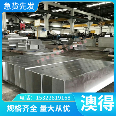 零切钢板022Cr19Ni10不锈铁1Cr18Ni12圆钢SUS304N1光板SUS316精料